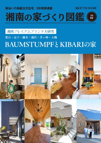 部屋に備え付けている看板
AI 生成コンテンツは誤りを含む可能性があります。